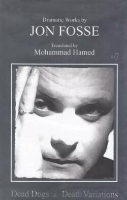 جلد کتاب مجموعه آثار نمایشی یون فوسه: سگگ های مرده و صورت های مرگ