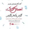 جلد کتاب کتاب کار راهنمای غلبه بر اهمال کاری، نگرانی و کمال گرایی: (با رویکرد درمان تلفیقی ذهن آگاهی با شناختی - رفتاری MiCBT)