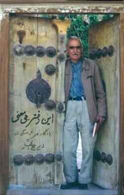 این دفتر بی معنی: یادگارنمای فرهنگی از ایرج افشار